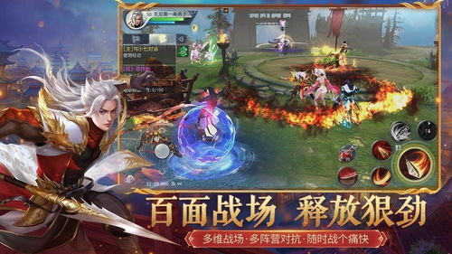 很早以前看的一本小说,是穿越到大唐双龙传的,