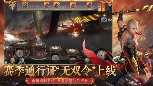 找一本关于大唐双龙传的小说