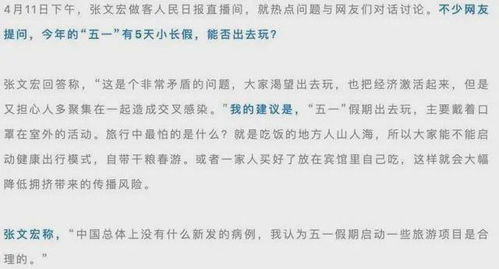知悉的意思是什么