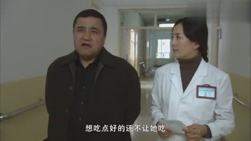 王县长和他老母亲，王县长和他老母亲的关系