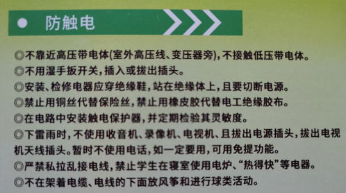 安逸的反义词，安逸的反义词是什么标准答案