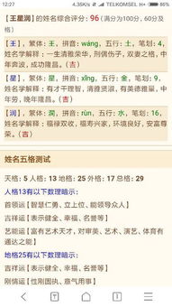 蕴含深意的二字词语有哪些?