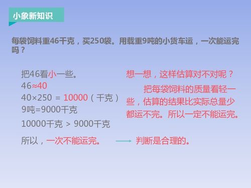 三位数乘两位数的方法
