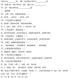六年级简便计算题100道,要有答案和过程