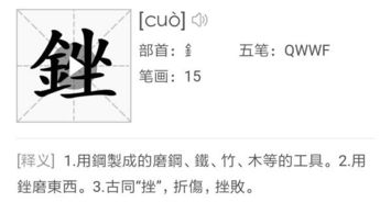 念的组词大全(约50个) 念的词语解释_念是什么意思?