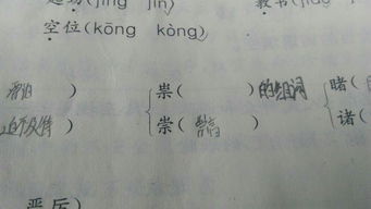 用“念”组词有哪些?