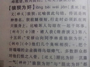 寓意很深的二字词语 寓意很深的二字词语有哪些