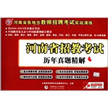 河南招教联考指的是市直吗