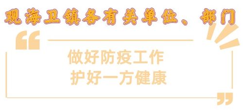 上下一心后面接什么?