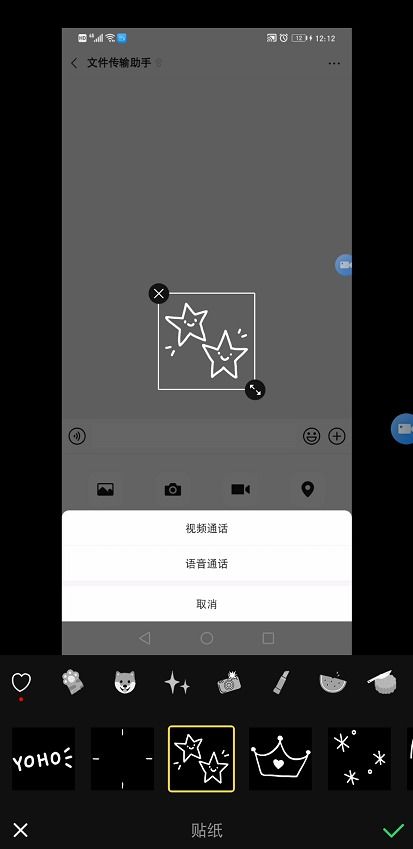 微信录屏怎么录
