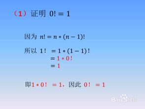 二项式展开公式是是什么?