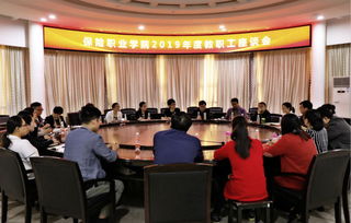 对党支部领导班子的意见和建议怎么写?