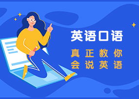 优点英语怎么说 优点英语是什么
