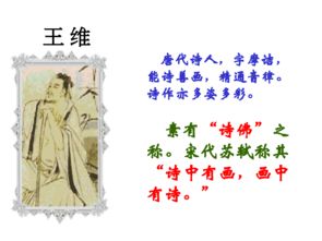 使至塞上原文及翻译