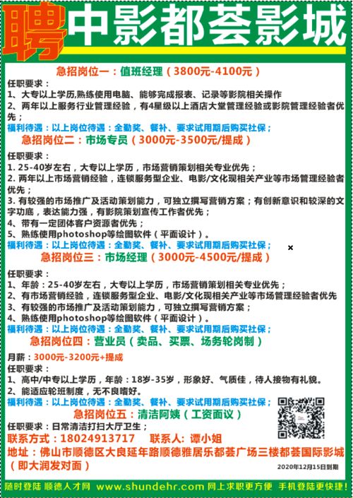 有哪些找工作的网址