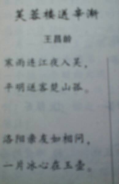 寒食这首诗表达了作者怎样的感情