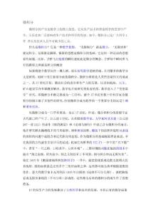 牛顿的三篇微积分论文分别是什么?