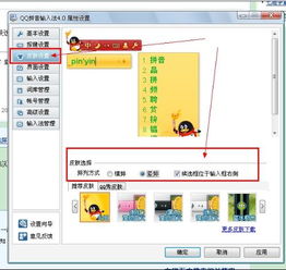 匡是什么意思