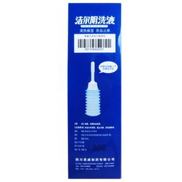 洁尔阴有什么功效?