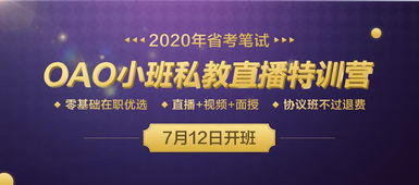 推荐几个比较好的公务员考试论坛