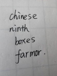 box的复数形式是什么