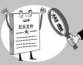 事实行为包括哪5种