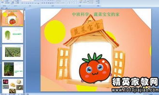 父母对幼儿园孩子的寄语和鼓励