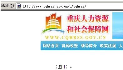公务员考试论坛哪个好