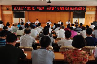 安徽人社职保个人修改基本信息文件是什么