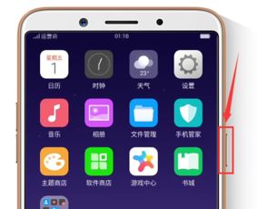 oppo手机密码锁了怎么解开