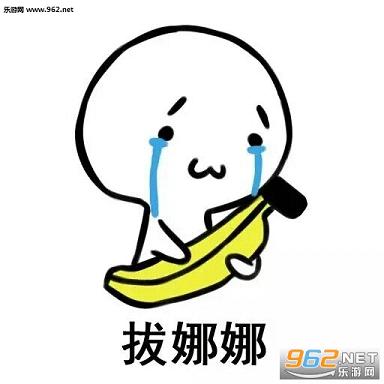 求一张微博里面看到的动态图,是一个小男孩哭得很委屈很委屈的样子,很可