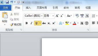 电脑上打字怎么操作