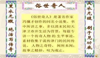 刷子李课文及赏析