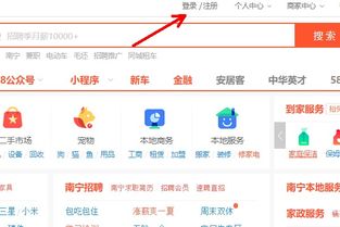 58同城租车付款怎么付