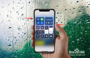 苹果x怎么截屏,快捷键是什么!