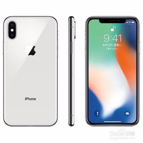iPhonex怎么连续截屏,