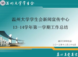 宣传工作总结简短(5篇)