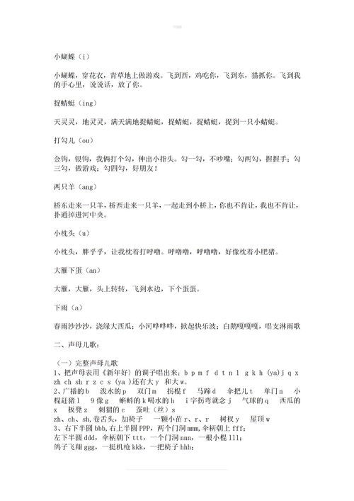 “骄傲”这个词有哪几种意思
