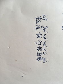 骄傲的拼音是什么