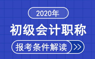 中国营养师网的第四届
