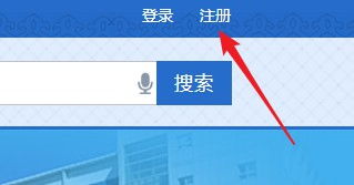 天津市基础教育资源公共服务平台怎么注册