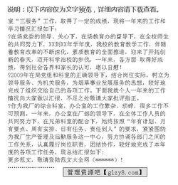 工作总结开头要怎么写