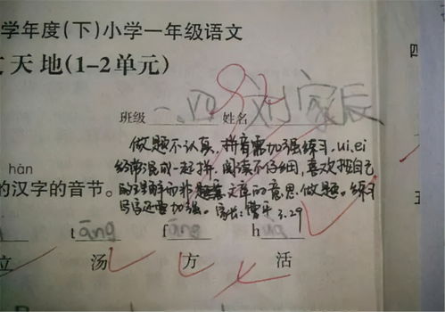 赧 怎么读?什么解释?