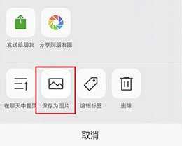 iPhone Xr手机怎么截屏?