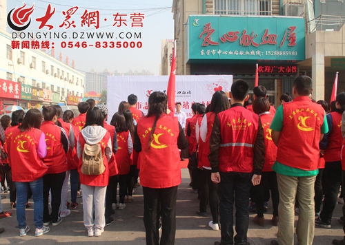 东营市志愿者个人登录