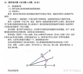 数学学科网的作用
