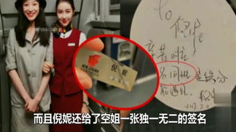 全国同名同姓如何查询?