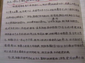 读书笔记100字 10篇