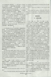 求数学九年级上册(课时提优 优化作业本)答案 有点请说下,照片,什么的