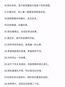 情话胶囊超短句子
